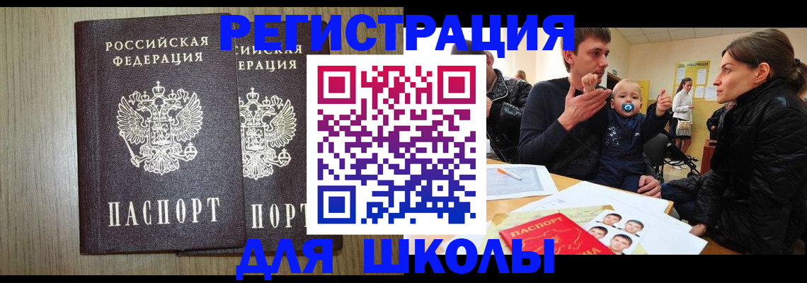 форма 3 в Бугуруслане